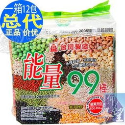 進(jìn)口 北田能量99棒 180g 12包蛋黃夾心 清真膨化零食品
