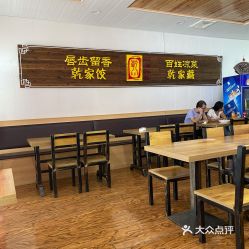 電話,地址,價格,營業時間 圖 天津美食