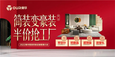 奧華虎年?duì)I銷加碼 再次登陸安徽衛(wèi)視，廣告制作新篇章