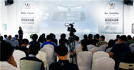 JADO捷渡中國(guó)VSeries遠(yuǎn)界2新聞發(fā)布會(huì)暨7位全球杰出華人藝術(shù)家首發(fā)儀式