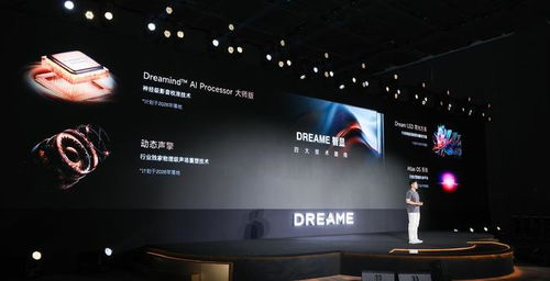 追覓智顯發(fā)布三款視聽(tīng)新品，引領(lǐng)無(wú)廣告時(shí)代新篇章