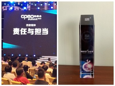 匠心傳承經典，科技驅動未來 仲景榮膺“健康中國·品牌榜”與計算機軟件銷售新機遇