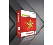 計算機軟件銷售 產品庫、價格與市場趨勢分析