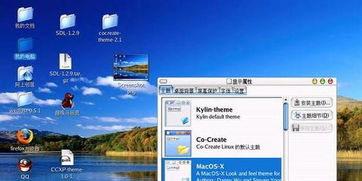 戴爾中國推預(yù)裝國產(chǎn)系統(tǒng)電腦 界面似微軟，重塑計算機(jī)軟件銷售格局